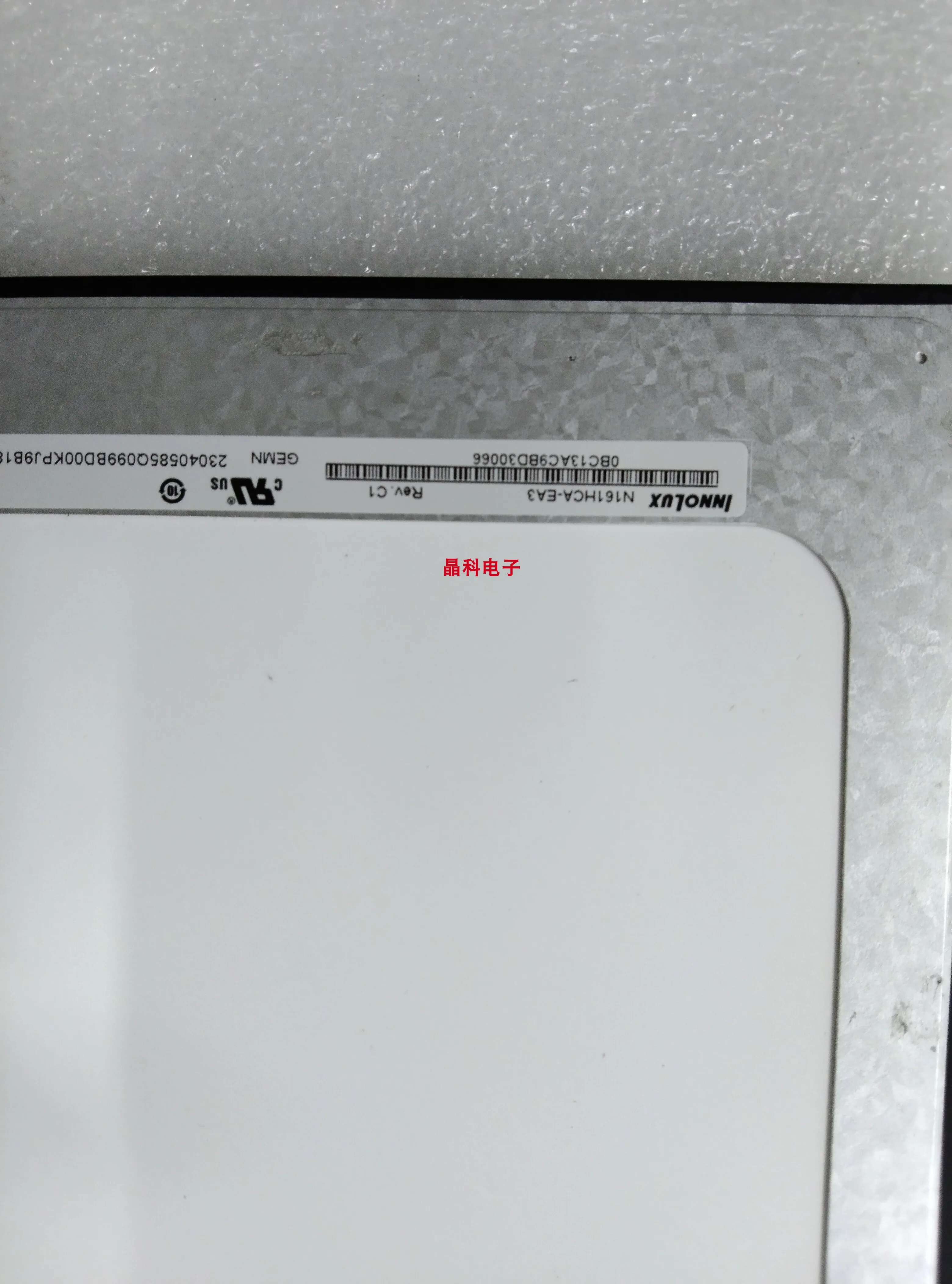 Dalle écran LCD N161HCA-EAC Rev.C1 16,1" FHD IPS – Neuve, Connecteur 30 Broches, Livraison Rapide