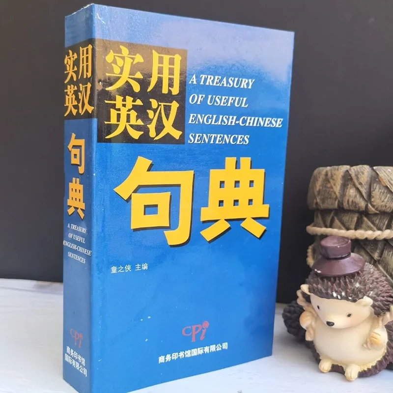 

Practical English-Chinese Sentence Dictionary, English-Chinese Comparison of Various Typical Sentences, Language Reference Book.