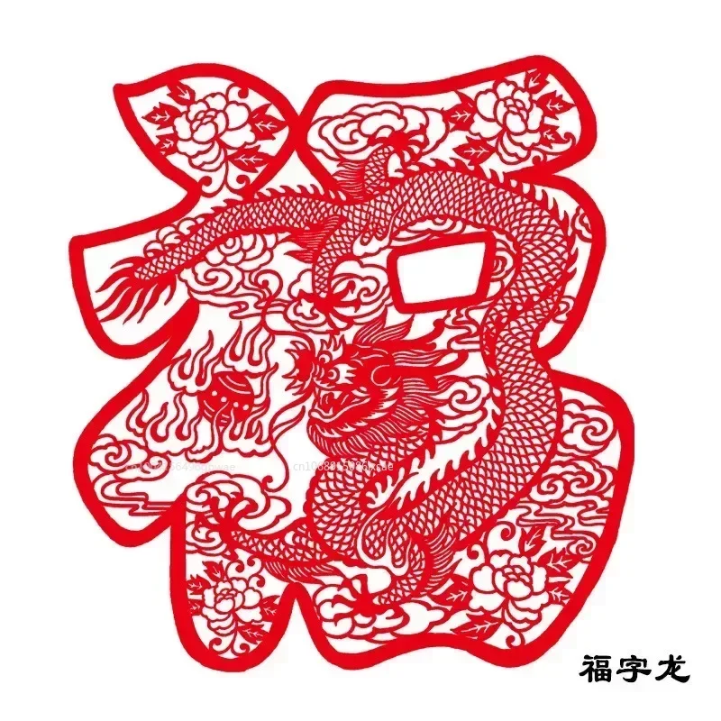 

1pcs 20cm PVC Paper-cut Spring Festival Fu Static Stickers Window Paste Home Wall Sticker Chinese New Year Dragon Decoration