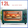 Electric Oven Home Small Baking Pizza Microwave Multifunctional Kitchen 3