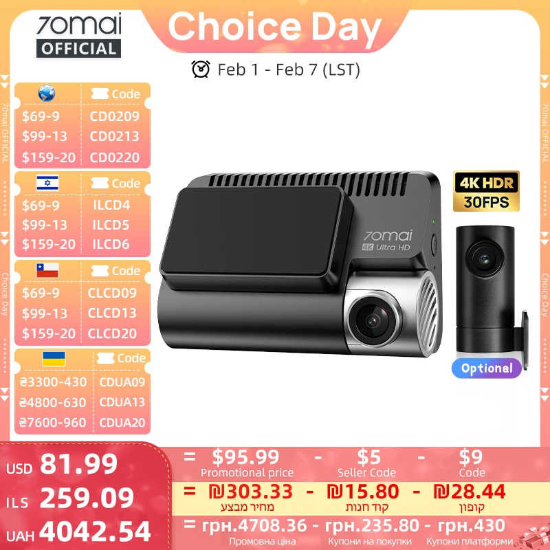 70mai A800SE Dash Cam 4K UHD Cinema-quality Built-in GPS ADAS