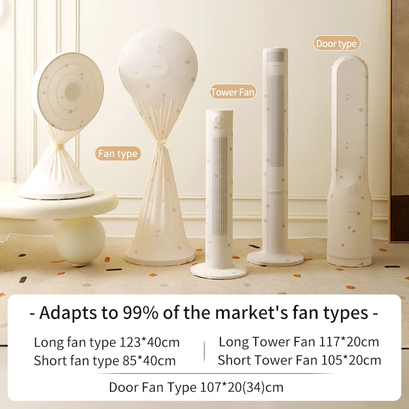 Dust Cover Fan Cover Tianzong All-inclusive Electric Fan Dust Cover Reusable Household Stand Fan Dustproof Protective Cover Universal