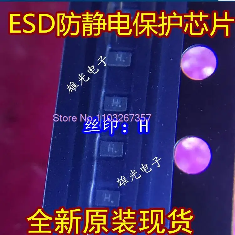 

50PCS/LOT ESD9FN5.0C DFN1006 H ESD /