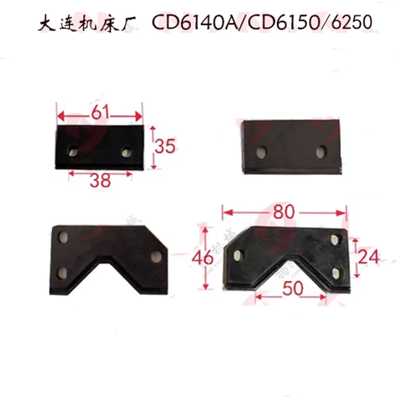 Poeira Board para Dalian Machine, Ferramenta Raspador Board, Guia Chipping Board, Torno CNC Acessórios, CD6140A, CD6150, CDE6140