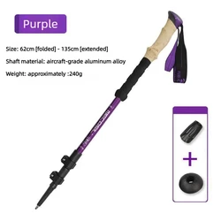 Ultralight Aluminum Anti-Shock Telescopic Hiking Cane (PURPLE)