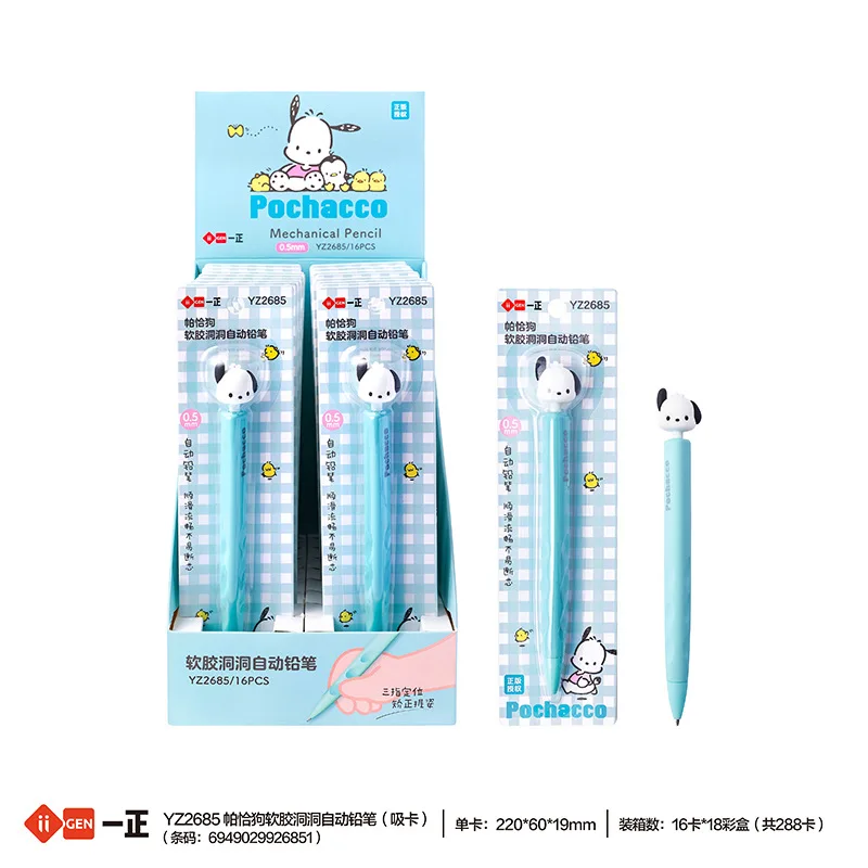 산리오 포차코 쿠로미 기계식 연필 세트, 학생용 문구, 부드러운 접착식 자동 연필, 0.5mm 액티브 연필, 16 개