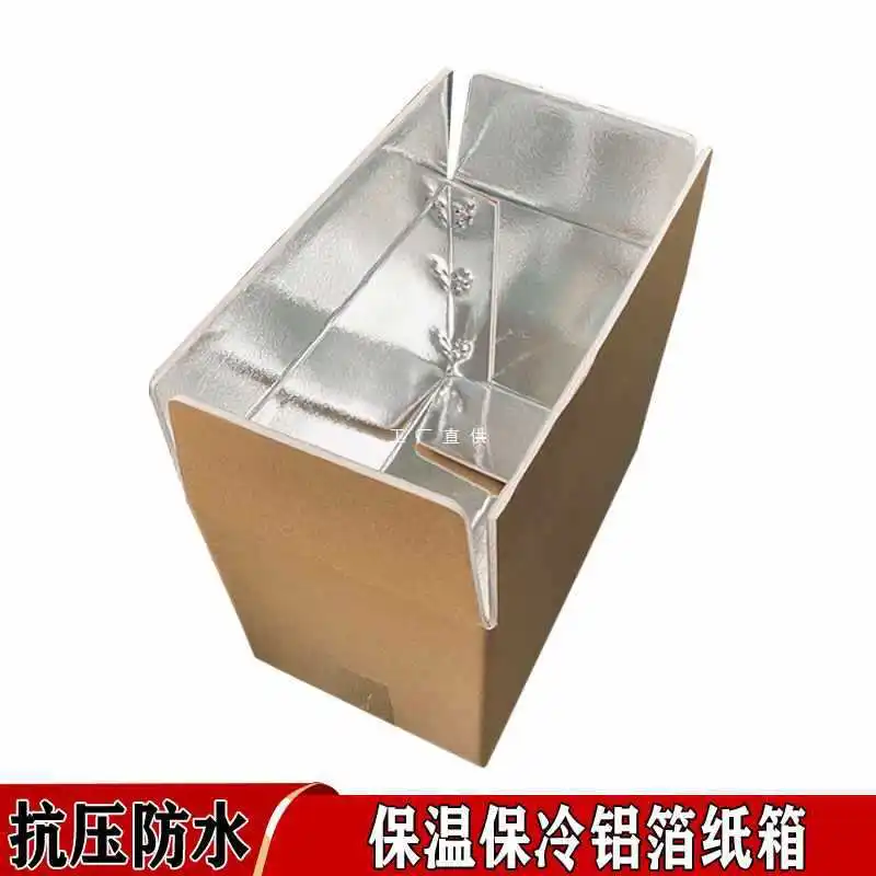 

Foam Aluminum Film Insulation Carton Cold Chain Frozen Fruit Color Printing Gift Packaging Box Box Moving Super Hard Packaging B