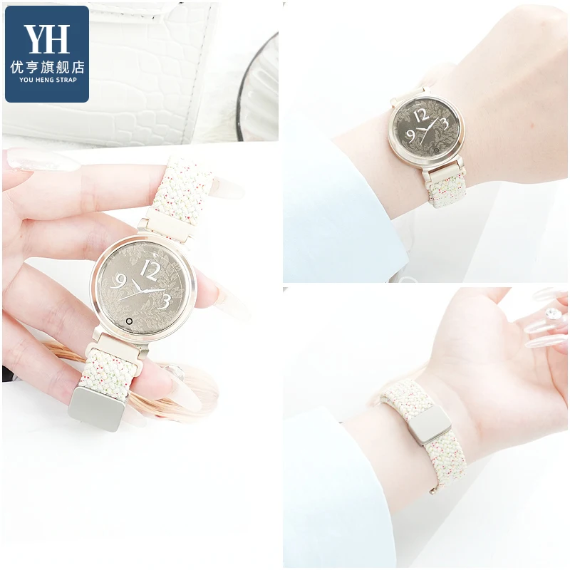 Premium Woven Nylon Ventilated Sport Watchband
