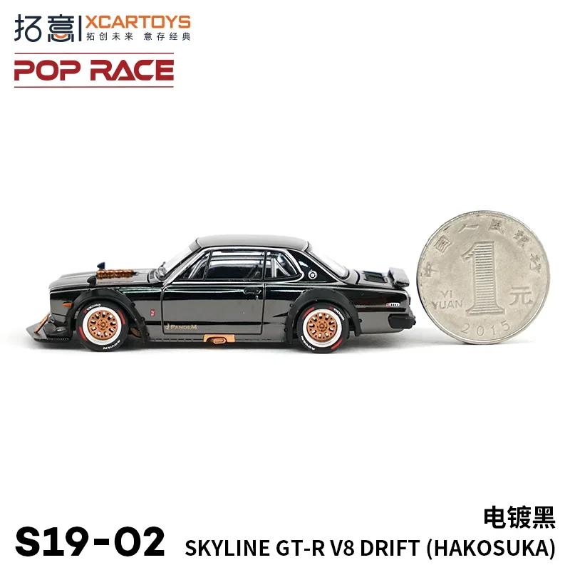 XCARTOYS 1:64 SKYLINE GT-R V8 DRIFT alloy compression shaft