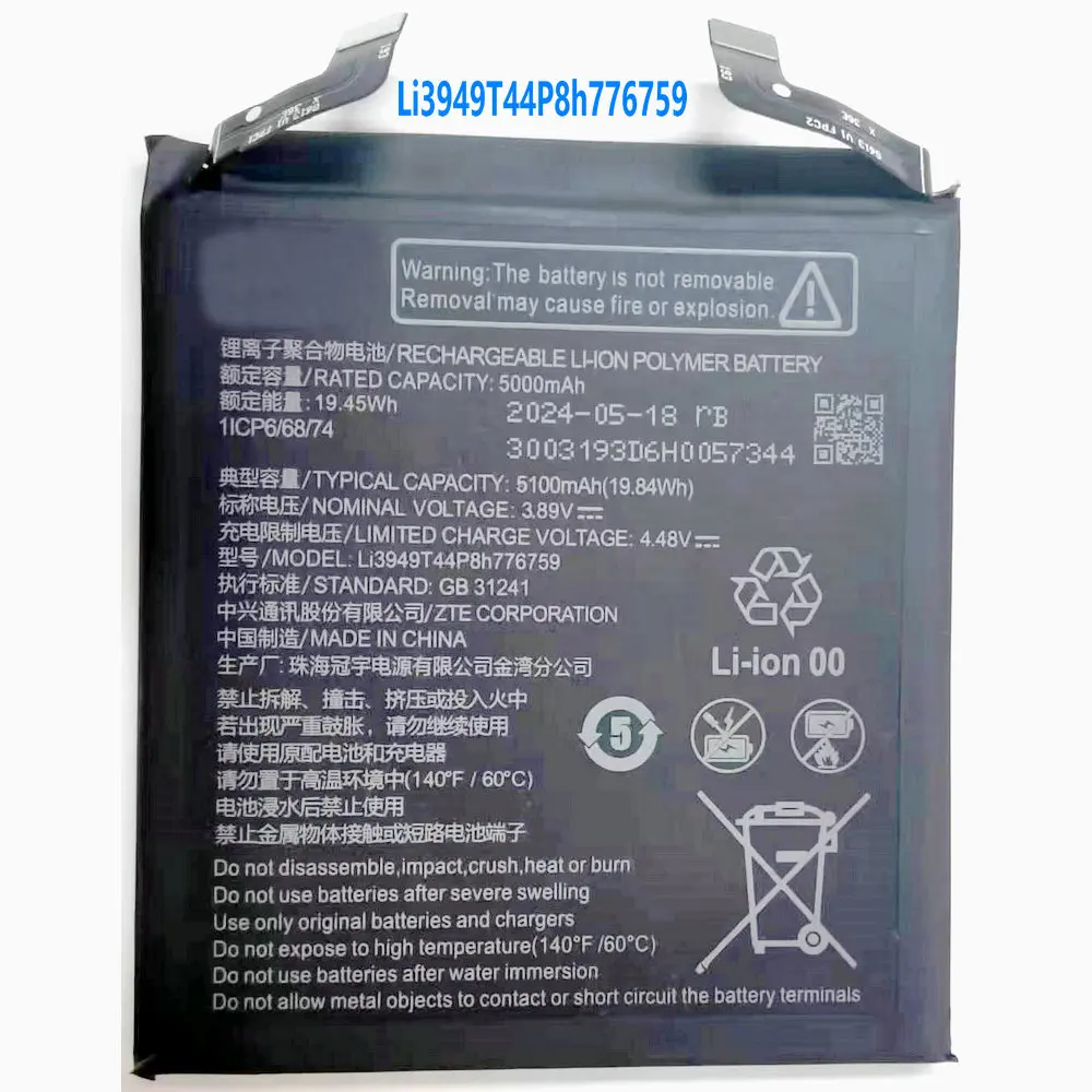 Новый аккумулятор Li3949T44P8h776759 для ZTE Nubia Z50S Pro NX713J мобильный телефон 1ICP6/68/74