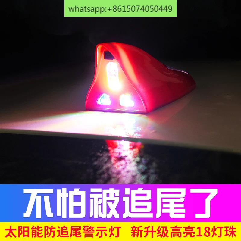 

Solar warning flashing lights glare car LED shark fin decoration car anti-rear-end laser light.