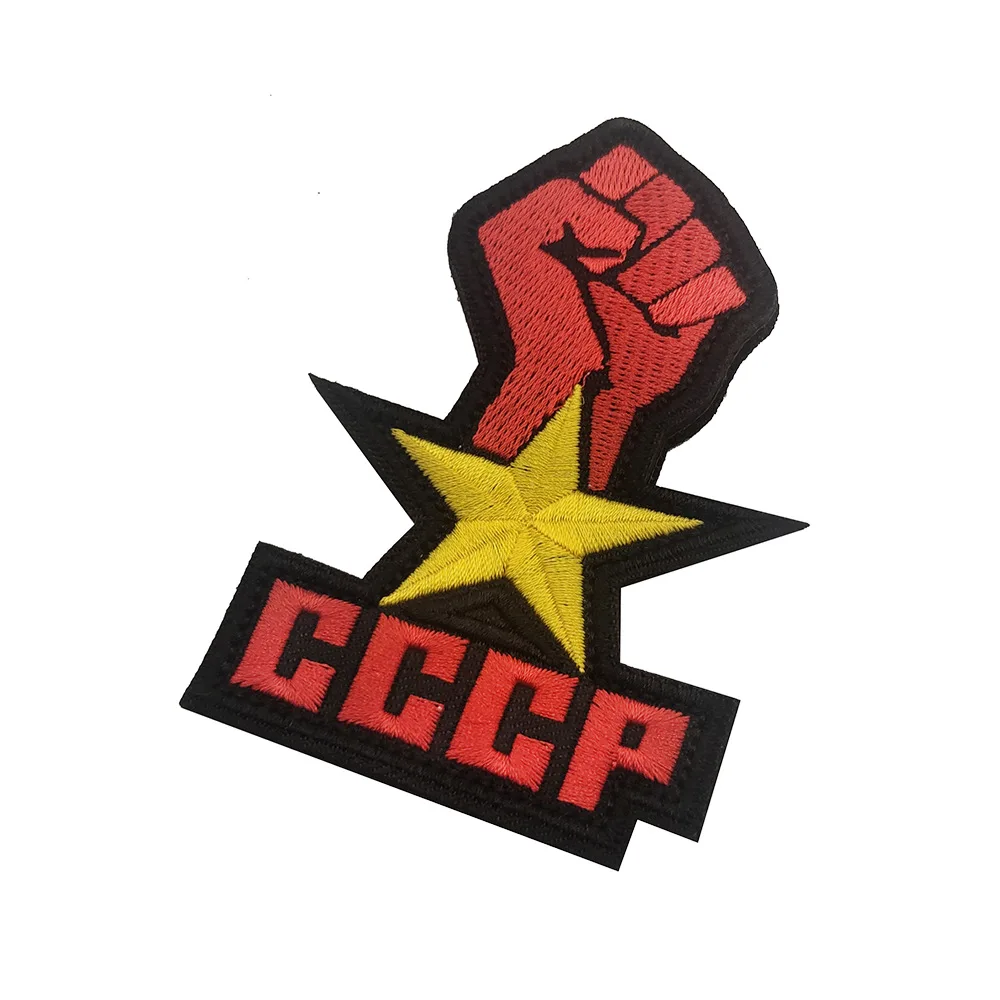 Patch Brodé Drapeau Russie USSR - Style Rétro Pour Sac à Dos Ou Veste