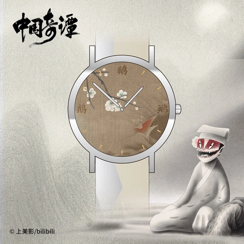 

Водонепроницаемые кварцевые часы с аниме Yao, китайские сказки, периферийные Чжун Гуо, часы для косплея Qi Tan, студенческие наручные часы, модные часы в подарок