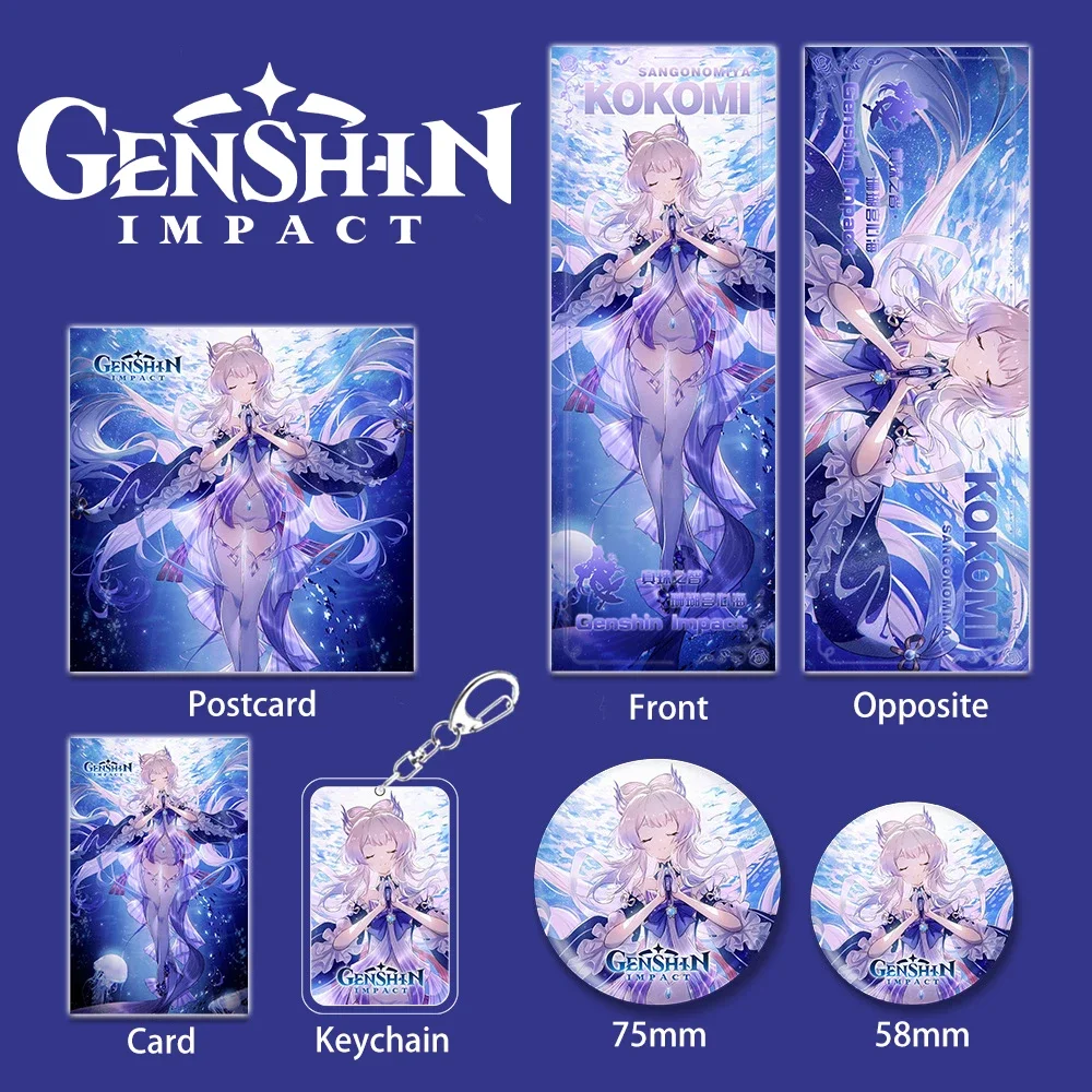 

Лидер продаж, лазерная Закладка Sangonomiya Kokomi Kawaii, брелок для ключей, брелок для карт, набор канцелярских принадлежностей, подарки для детей