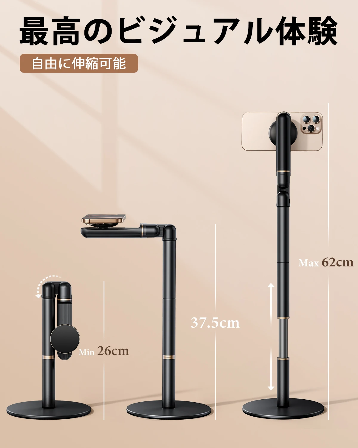 Eary Desktop Magnetic Phone Holders Stand With 360° Rotatable Height Adjustable Bracket for iPhone 17 Promax 16 15 Samsung S25U