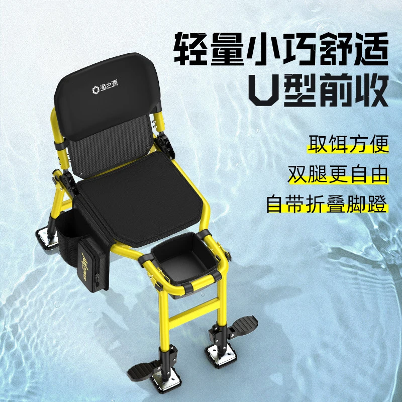 AK fishing chair New Knight fishing chair portable multi-functional folding