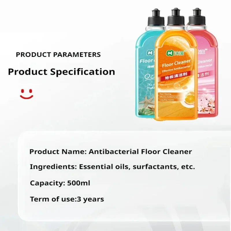 General Purpose Floor Cleaner Powerful Stain Remover Foam Cleaner Fragrant Mopping Floor