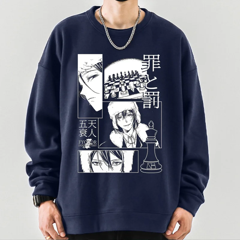 Fyodor Dostoyevsky Sweatshirt Cotton Fyodor Dostoyevsky Bungou