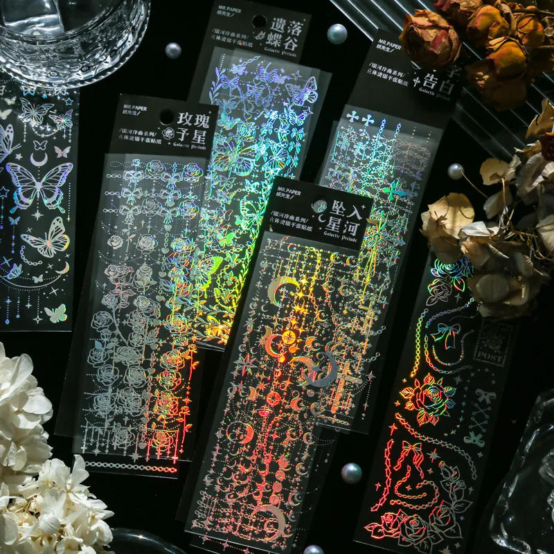 

4pcs Galaxy Overture Series Decorative Laser Silver Stickers Retro Handbook Material Scrapbooking Label Diary Journal Planner