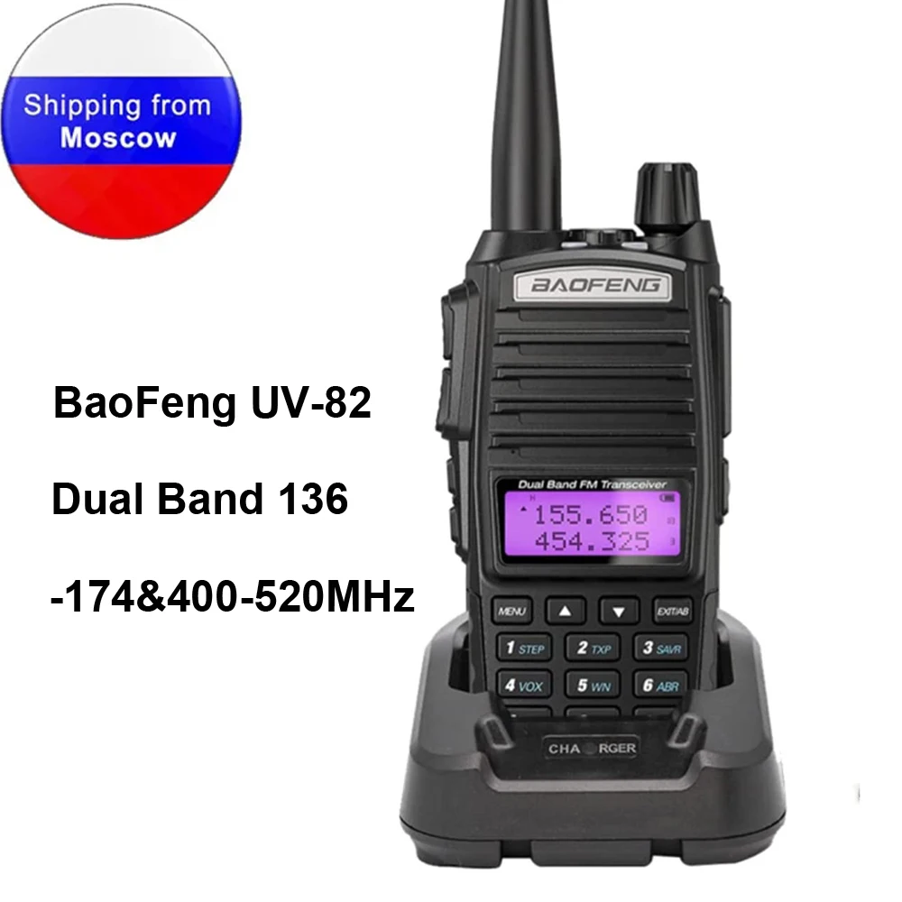Walkie-Talkie - BaoFeng - BF -888S Radio Bidireccional - Largo