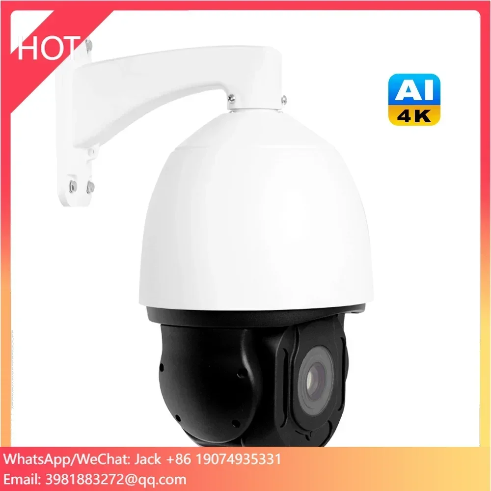 가드툴스 UNV AI IP 카메라 8MP 4K AI 감지 자동 추적 POE PT..