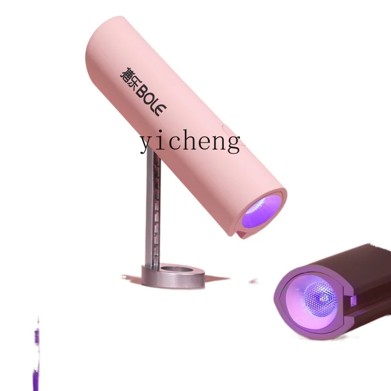 

XL in-Line Lamps Gel Nail Polish Quick-Drying Nail Tip Heating Lamp Power Storage Portable Phototherapy Machine
