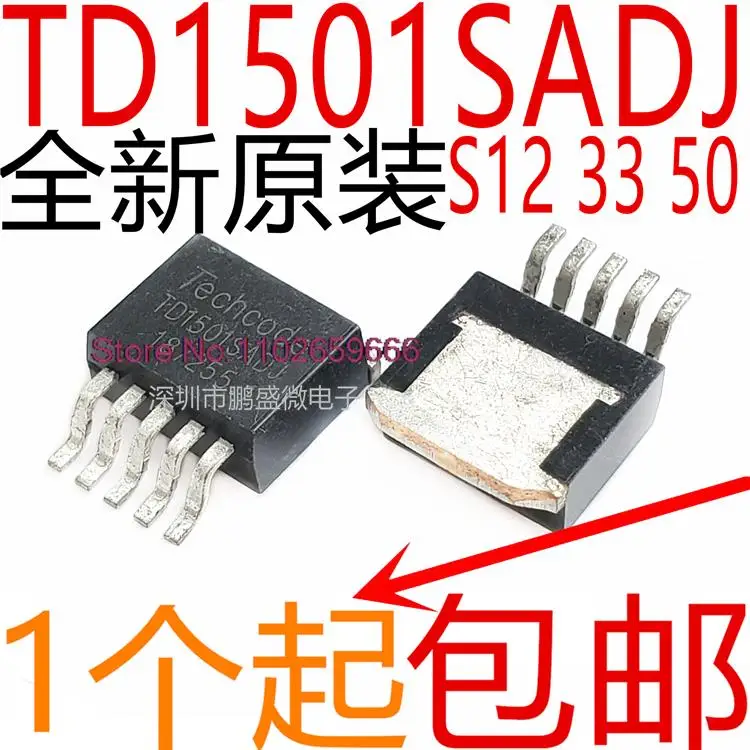 

20PCS/LOT TD1501SADJ TD1501S33 TD1501S50 TD1501S12 TO-263-5