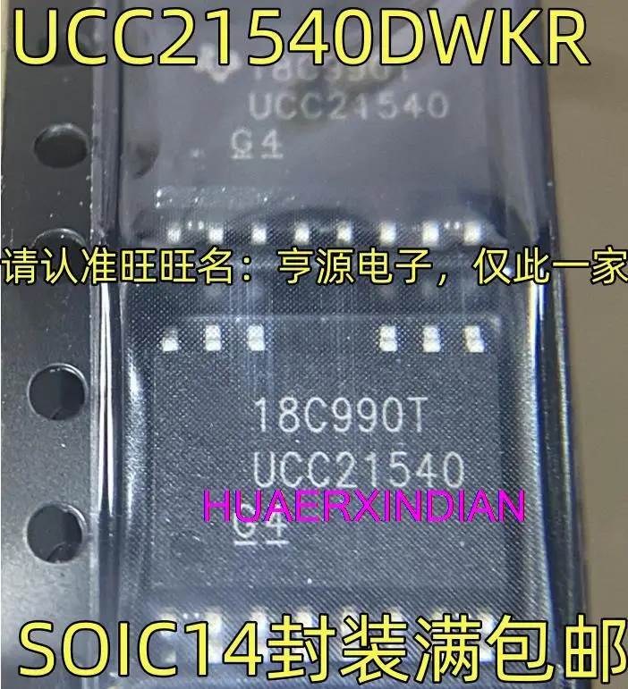 

10 шт. новый оригинальный UCC21540DWKR SOP14 UCC21540