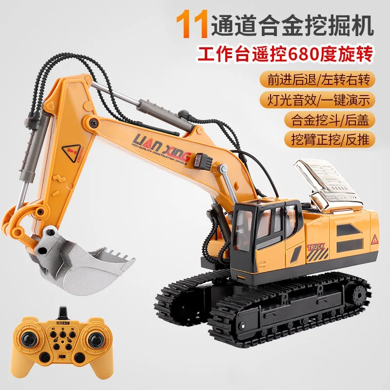 Yigong Kids Simulation 11 Channel Alloy Remote Control Excavator Toy Electric Large Engineering Car Toy Gift rc cars rc trucks rc construction toy