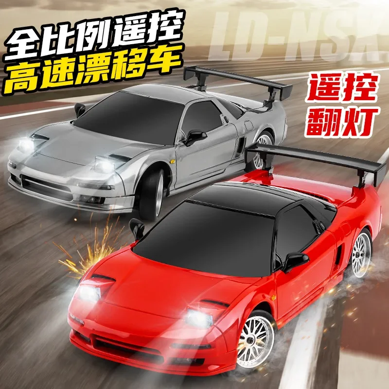 

Ldrc Ld 1803 Nsx 2.4g 1:18 Remote Control Car Simulated Drift Of Gyroscope Led Light Group Electric Toy Car Remote Control Car