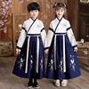 Fashion Girl Hanfu Dress Stage Kids Outfit Boy Chinese New Year Style Baby Clothes Cosplay Children's Ancient Costume Vestido 2