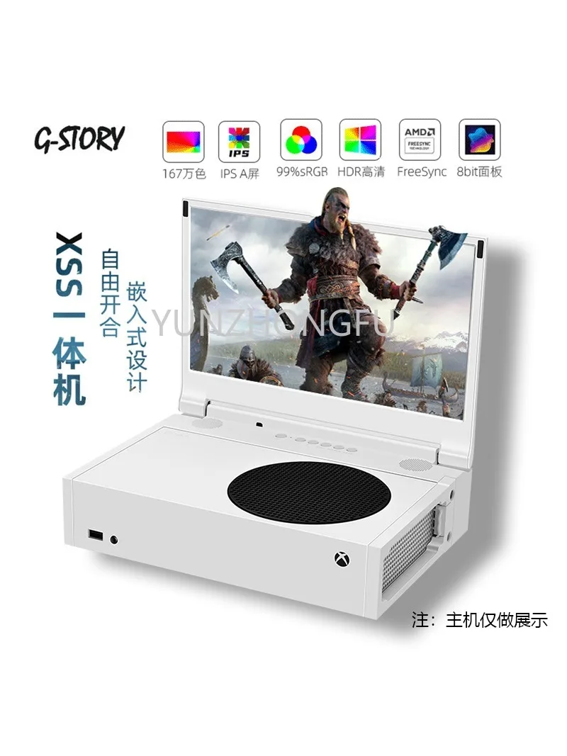 Portable Xbox Xbox Series S Amd Freesync Gstory Portable Monitor