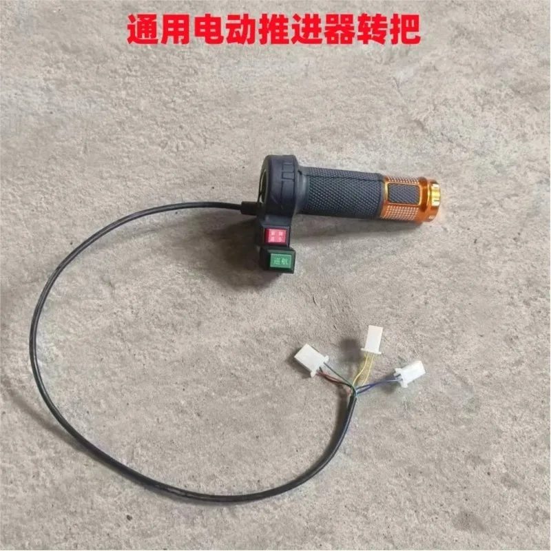 Jual Underwater Thruster Propeller 600W Brushless Motor 3-Blades CCW di Jual Underwater Thruster Propeller 600W Brushless Motor 3-Blades CCW di