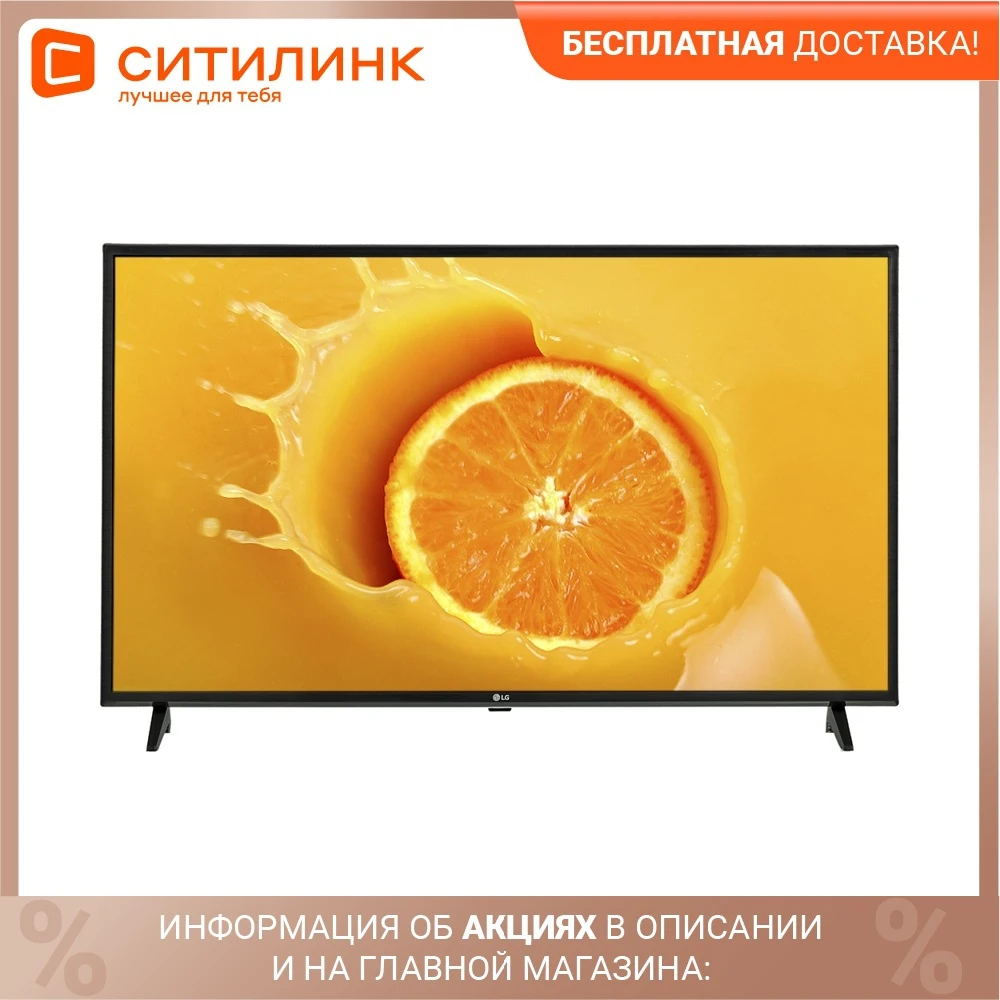 Телевизор 43&quot LG 43UK6200PLA Ultra HD 4K SmartTV | Электроника