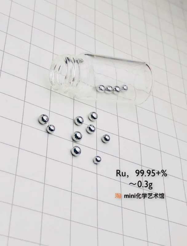 

【0.3g version 】 Single convex mirror Precious metal Ruthenium bead Metal Ruthenium Ruthenium bead Ruthenium 99.98
