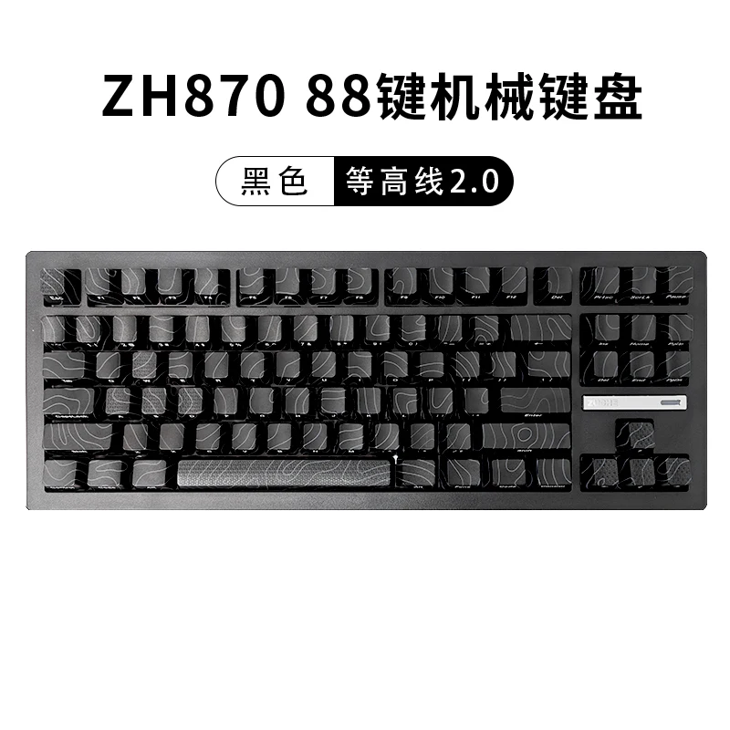 Zh870 メカニカルキーボード　Zh870keyboard Zornher ZH870 ディップダイプロセスワイヤレスゲーミング