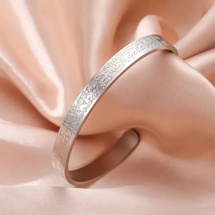 Dawapara Ayatul Kursi Bracelet Muslim Koran Allah Arabic Calligraphy Cuff Bangle Islam Eid Islamic Gifts Stainless Steel Jewelry