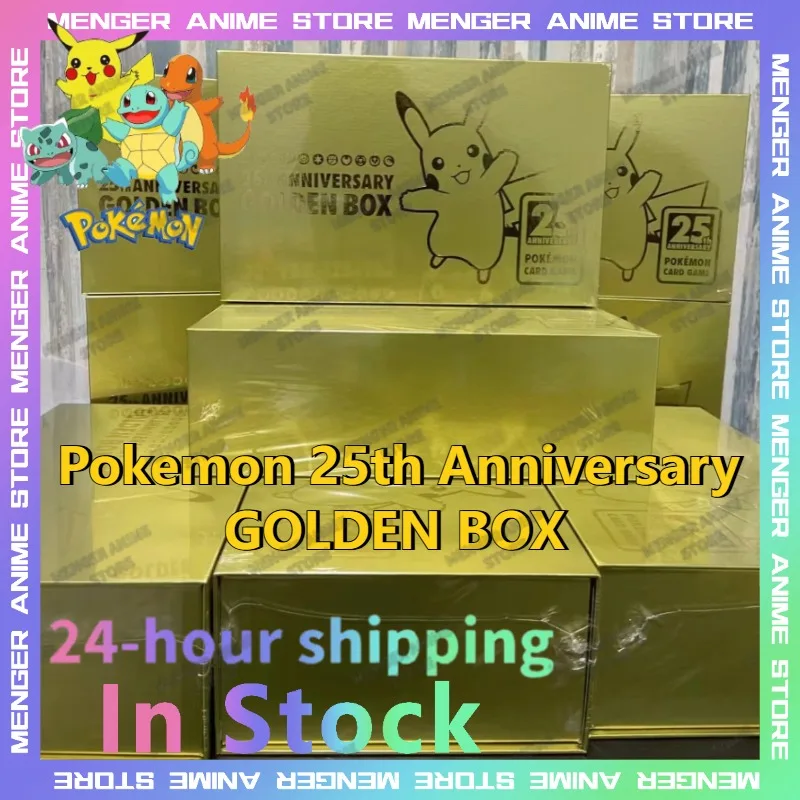 【Amazon産未開封】25th ANNIVERSARY GOLDEN BOX ポケモン - 【amazon受注 】25th anniversary golden box