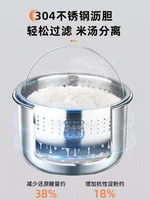 Cuiseur à riz électrique 5L, chauffe-aliments intelligent, boîte à déjeuner électrique à faible teneur en sucre, séparation de soupe de riz en acier inoxydable, cuiseurs à riz 220V 4