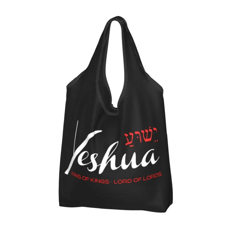 цена Funny Yeshua Jesus Christian Shopping Tote Portable Groceries Shoulder Shopper Bag