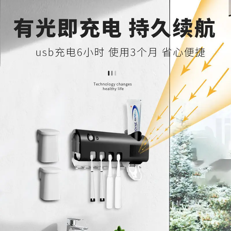 Рисунок 2 - Умный автоматический держатель