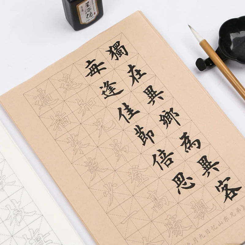 

Ou Style Regular Script Brush Pen Miao Hong Copybook Chinese Classic Poems Rice Paper Calligraphy Copybooks Cuaderno Para Copiar