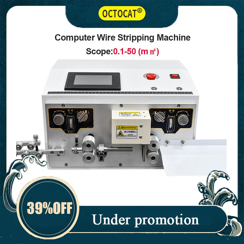 

220V 110V 0.1-50mm2 Automatic Adjustable Wire Stripping Peeling Cutting Machine Diameter of conduit1.5-16mm Cutter Stripper