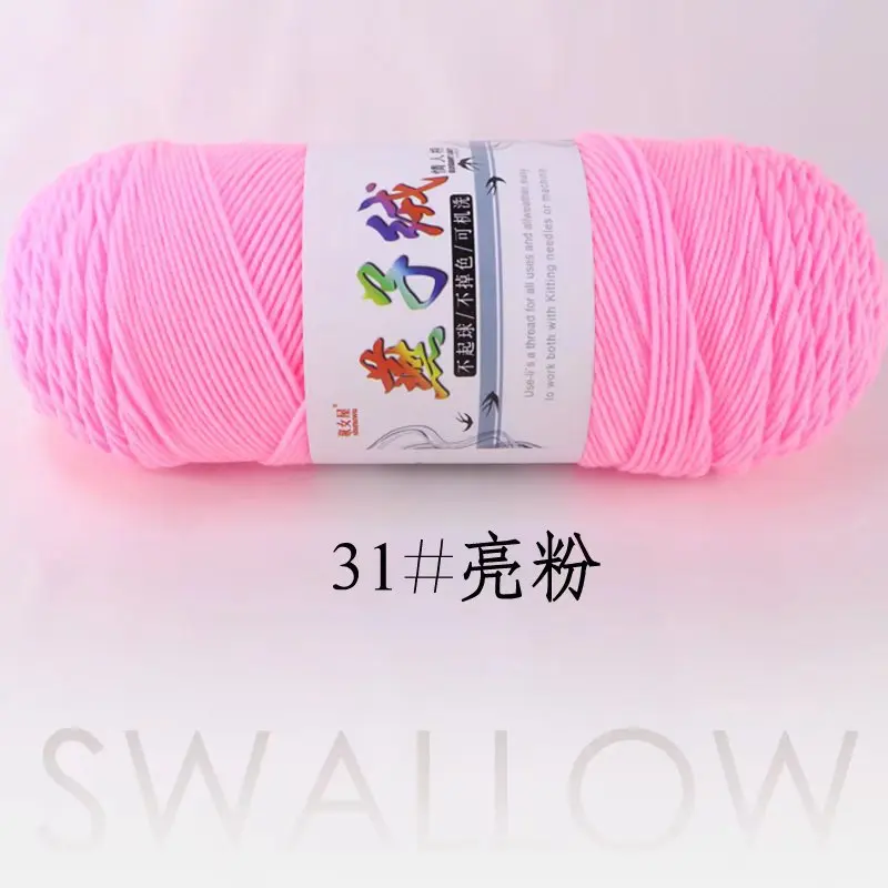 1 Piece 200g Soft Milk Cotton Yarn for Hand Knitting and Crochet Projects