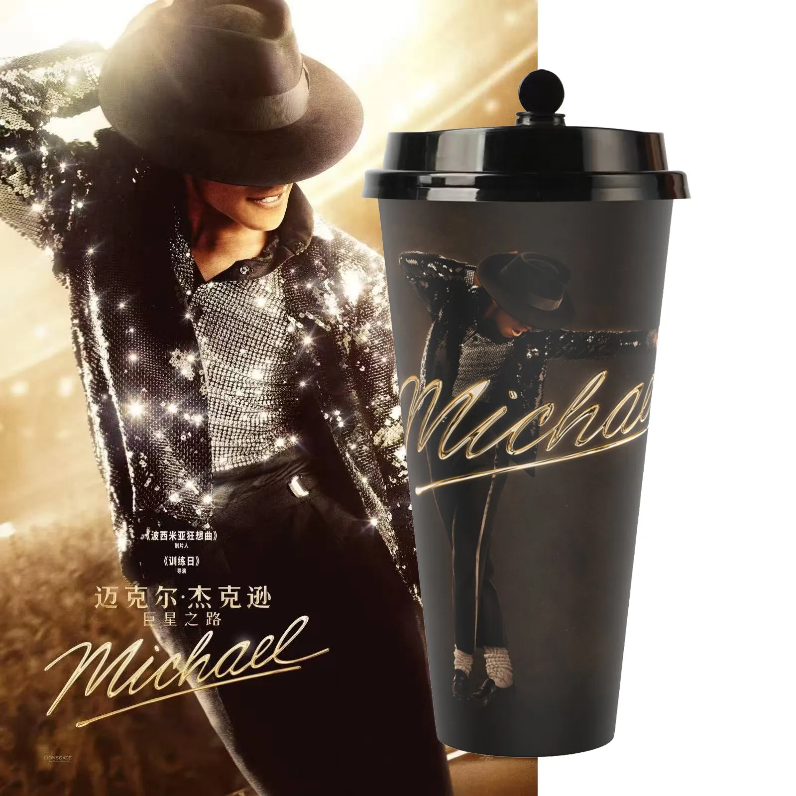 New Authentic Michael Jack Son Superstar Road Microphone Styling Cup Water Cup Hat Styling Bucket Popcorn Valley Bucket