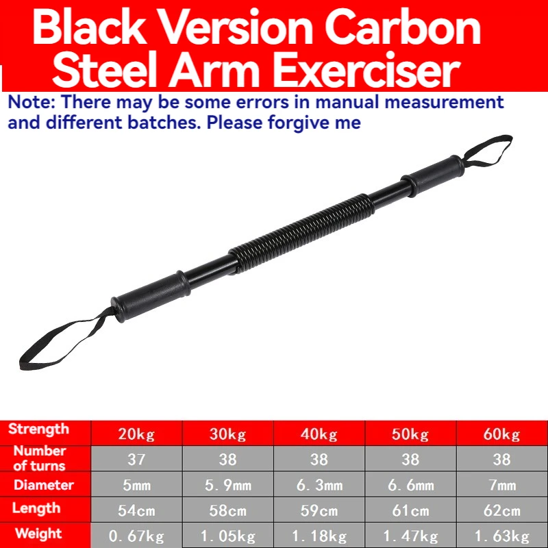 20kg Spring Arm Strength Enhancement Arm Strength Fitness Equipment Home Chest Muscle Exercise Bar