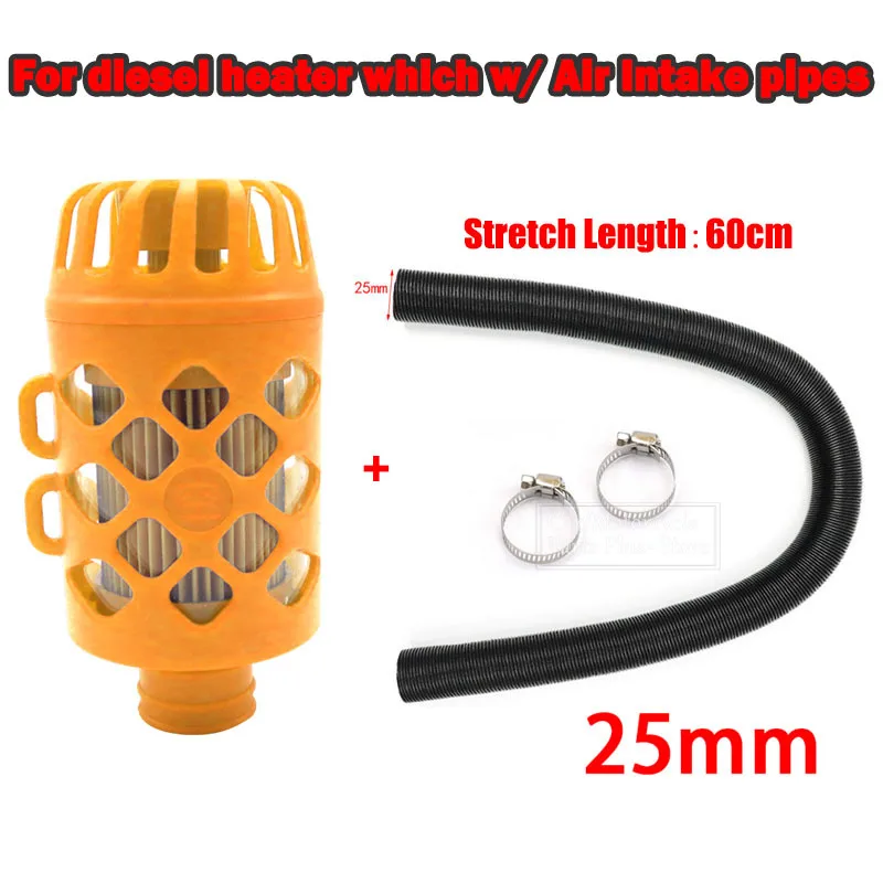 25mm Air Diesel Parking Heater Intake Filter Silencer Intake Pipe 5 Type Fit For Webasto Eberspacher Black/Blue/Yellow