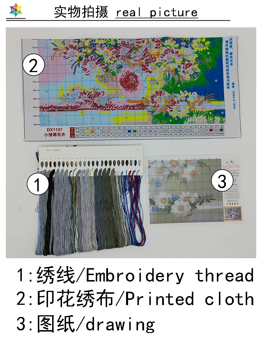 Little Daisy Flowers Cross Stitch DIY Embroidery 11CT 9CT Printed Cloth Needlework Pack Living Room Bedroom Decorative Painting