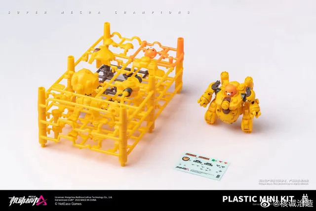 オレンジのロボットフィギュア Amazon | ActionToys スーパーロボットビニールコレクション