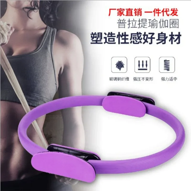 Pilates Circle Pelvic Floor Muscle Trainer Postpartum Exercise Fitness Equipment Home Use Leg Slimming Magic Circle Yoga Ring